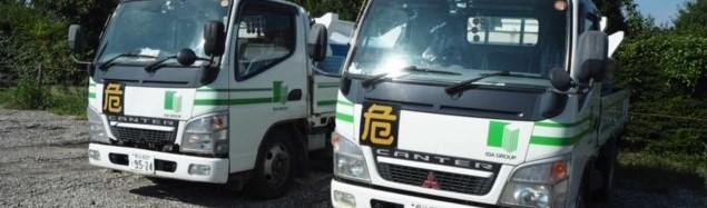 タンクローリー