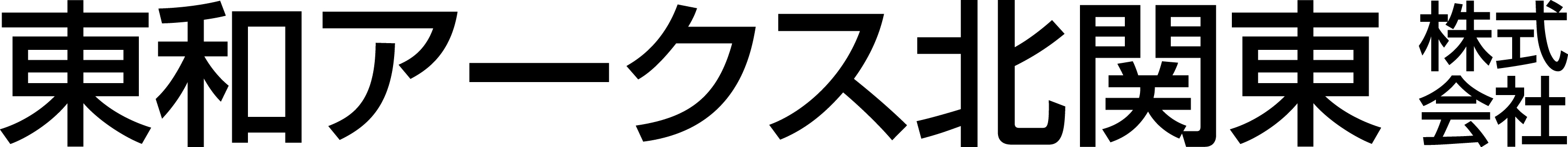 東和アークス株式会社