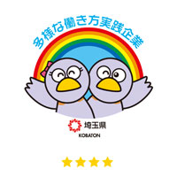 多様な働き方ステッカー