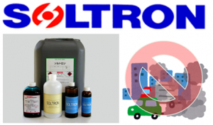 ソルトロンバナー