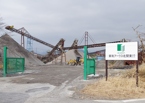 日光工場入り口