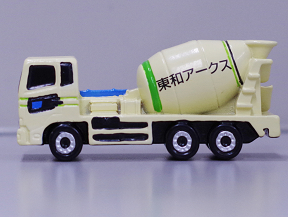 東和アークス（株）ミキサー車のミニチュア